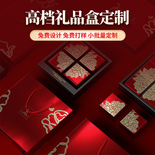 2026中秋手提月饼空盒4/6/8粒