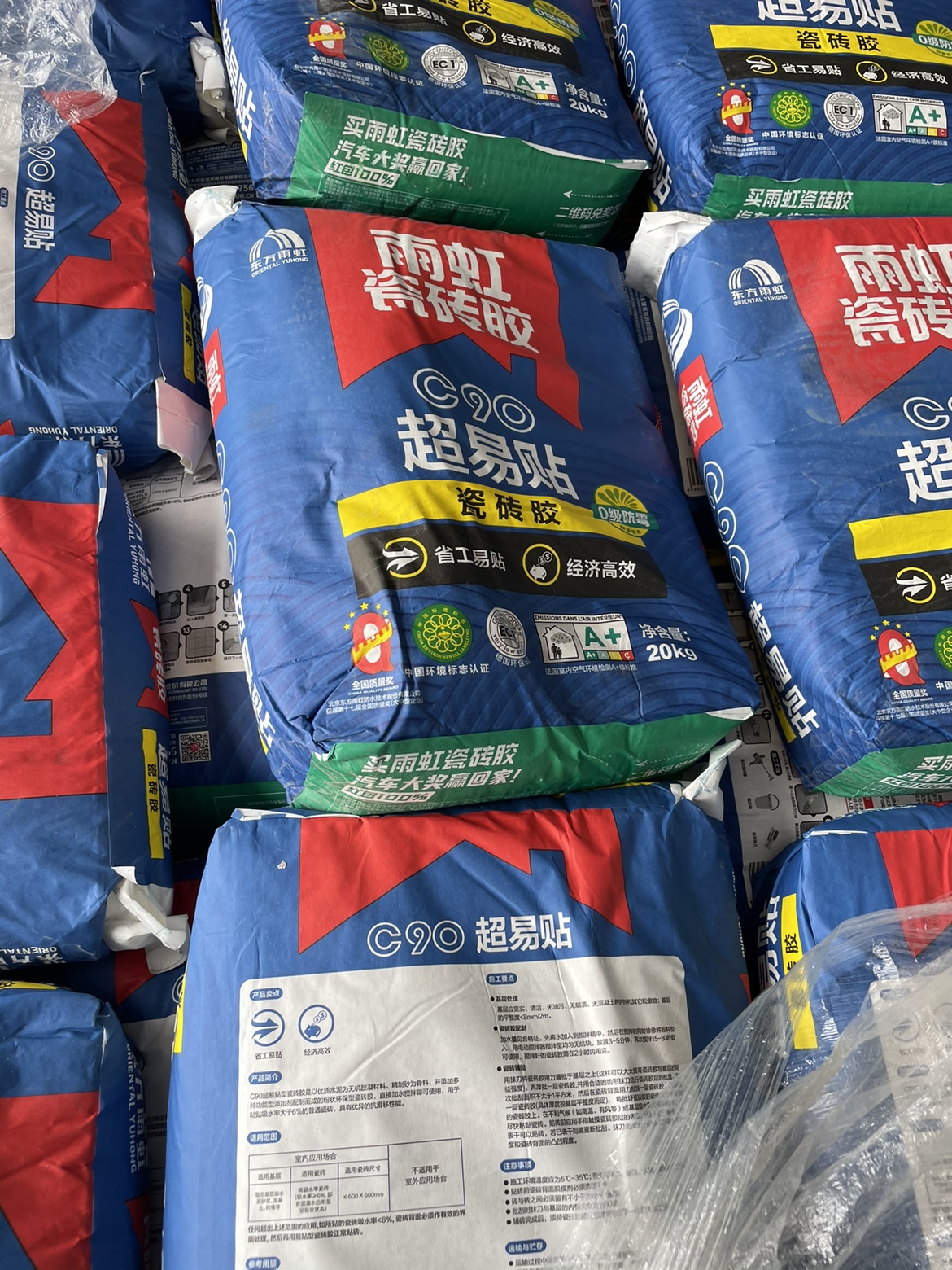 北京東方醫院號販子電話_支持醫院取號全程跑腿!的簡單介紹