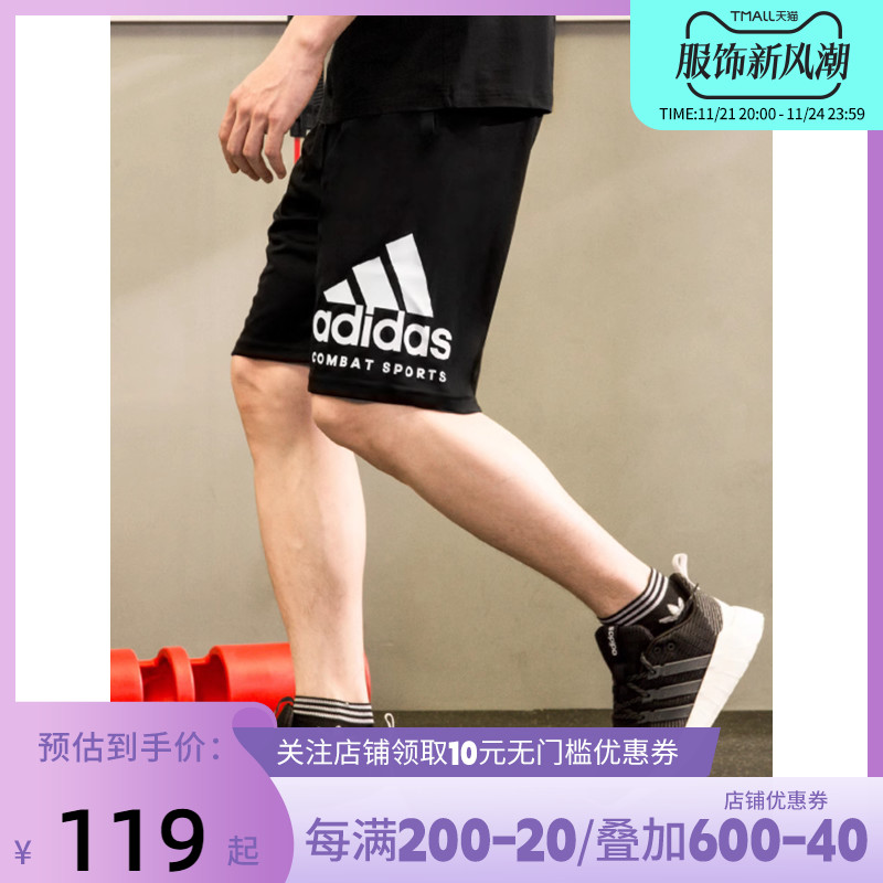 adidas阿迪达斯运动短裤男款夏季黑色篮球跑步透气健身五分裤