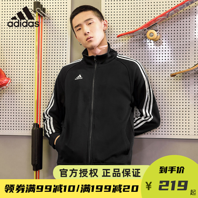 adidas阿迪达斯运动外套男女款夏季夹克休闲透气跑步立领 TR30JR