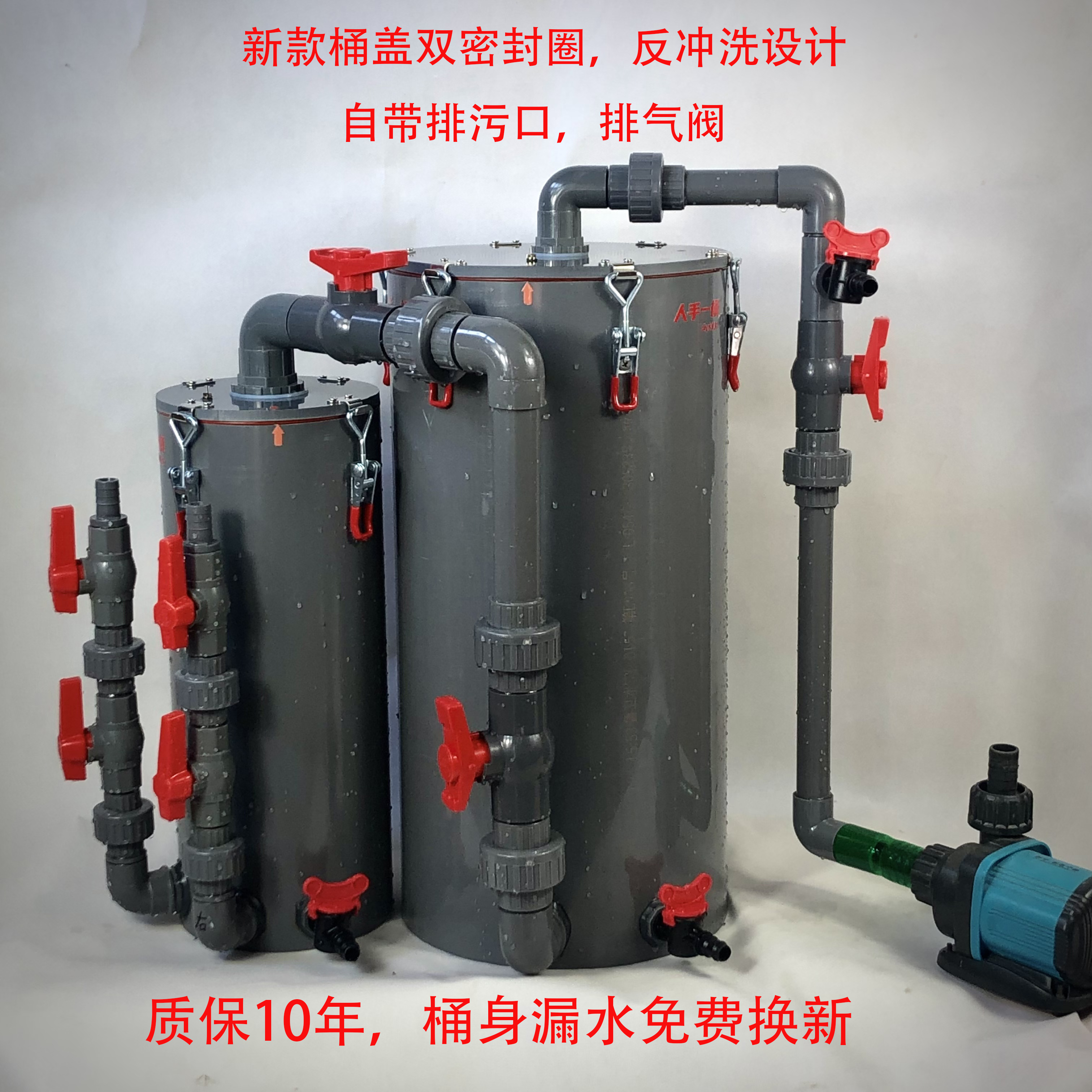 定制大容量套装包邮前置diy前置过滤桶反冲洗排气阀不集气滤筒