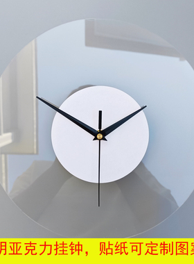 空白DIY表盘亚克力透明挂钟圆形流体绘画幼儿园儿童涂鸦手工钟表