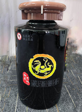 酒坛自动售酒机智能售酒机扫码售酒机白酒无人售酒机散酒自动售机