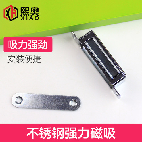 磁吸门碰门吸防撞防碰