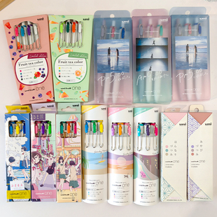 【捡漏价】三菱小浓芯清仓彩色中性笔手账用水果茶限定学生用套装