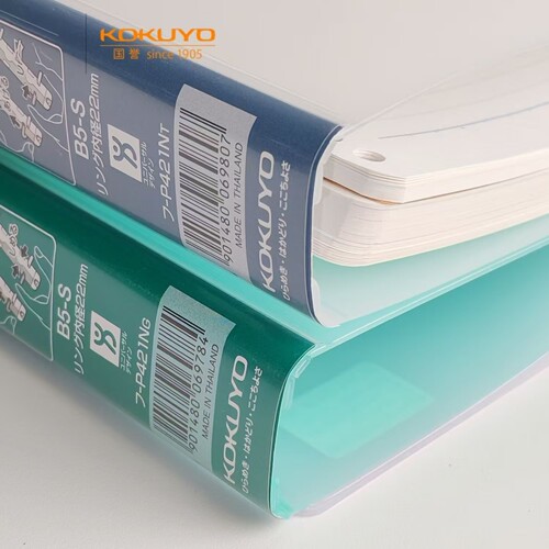 日本版国誉新色双孔活页本日本KOKUYO可拆卸大容量B5试卷夹文件夹