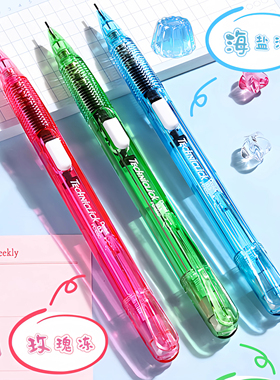 新品日本Pentel派通果冻系列PD105C侧按式自动铅笔0.5mm高颜值