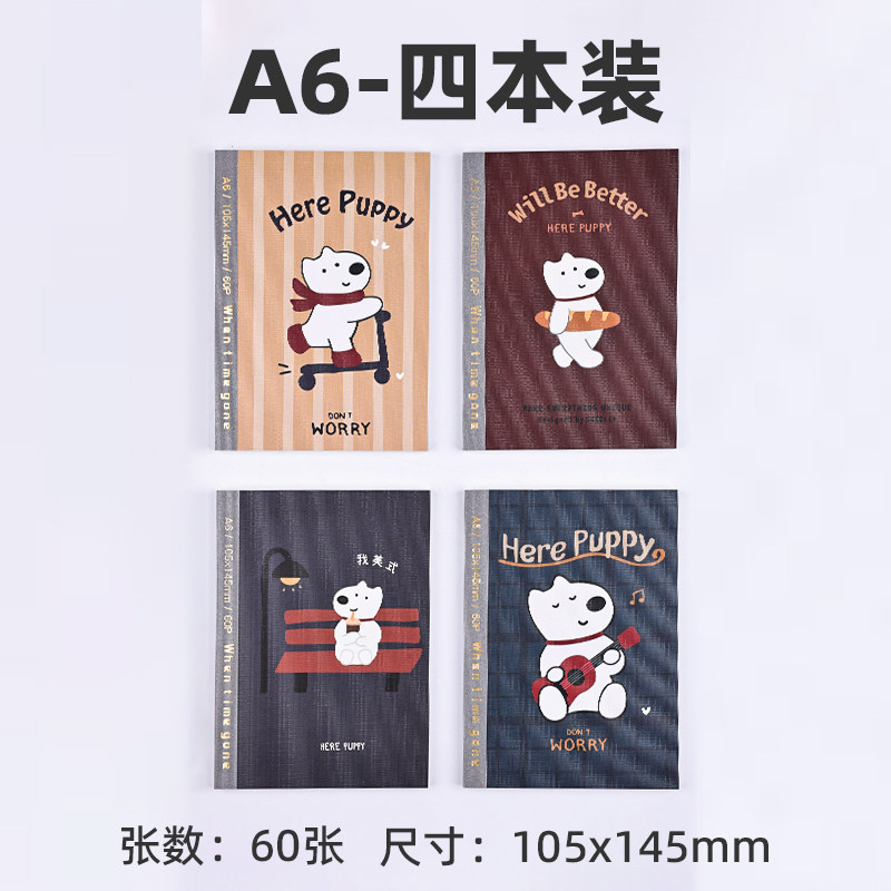 恒品笔记本puppy日常2口袋本学生用A7记事本便携式简约文具