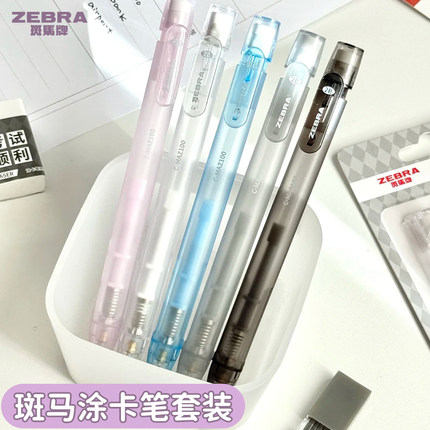 日本ZEBRA斑马牌考试涂卡铅笔2b涂卡笔考试答题卡高考中考考研用