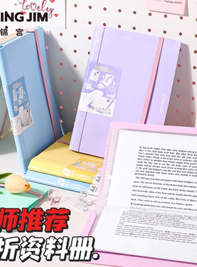 日本King Jim锦宫对折资料册 COMPACK学习办公文件便携A3/A4收纳