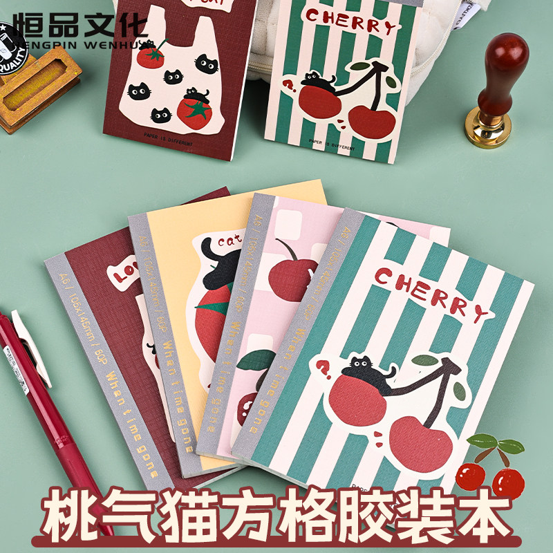恒品桃气猫系列口袋本A7/A6笔记本记事本学生手账用可爱便携小号