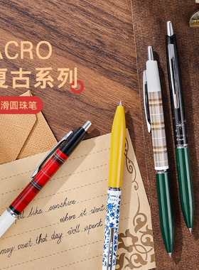 【现货限定】百乐Pilot日本ACRO复古限定花纹款炫滑圆珠笔黑笔