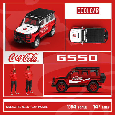 批发-Cool Car 1:64 奔驰巴博斯G550  可口可乐 仿真合金汽车模型