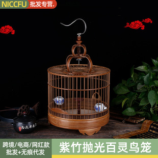NC紫竹抛光百灵鸟笼制鸟笼大号鸟笼子鸟笼大全鹩八哥鸟笼竹制鸟笼