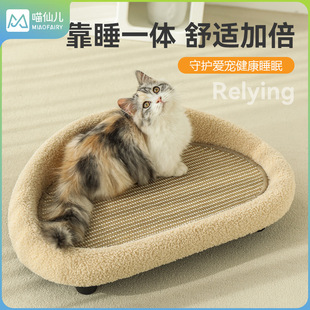 猫抓板猫沙发一体式猫窝剑麻不掉屑耐抓磨爪神器加大号猫咪用品
