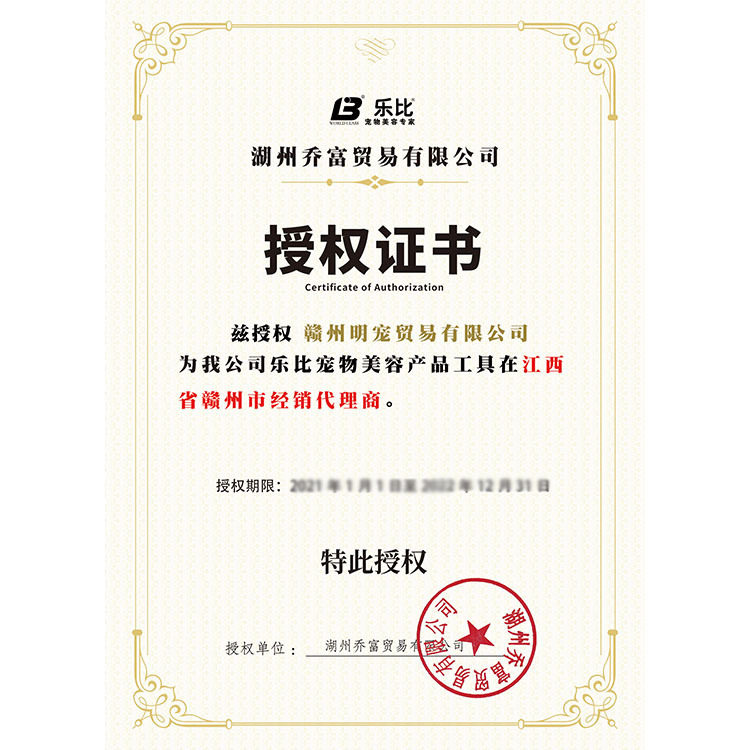 乐比刀梳宠物狗狗猫咪梳子开结刀底毛耙梳解结梳长毛犬9/10齿用品