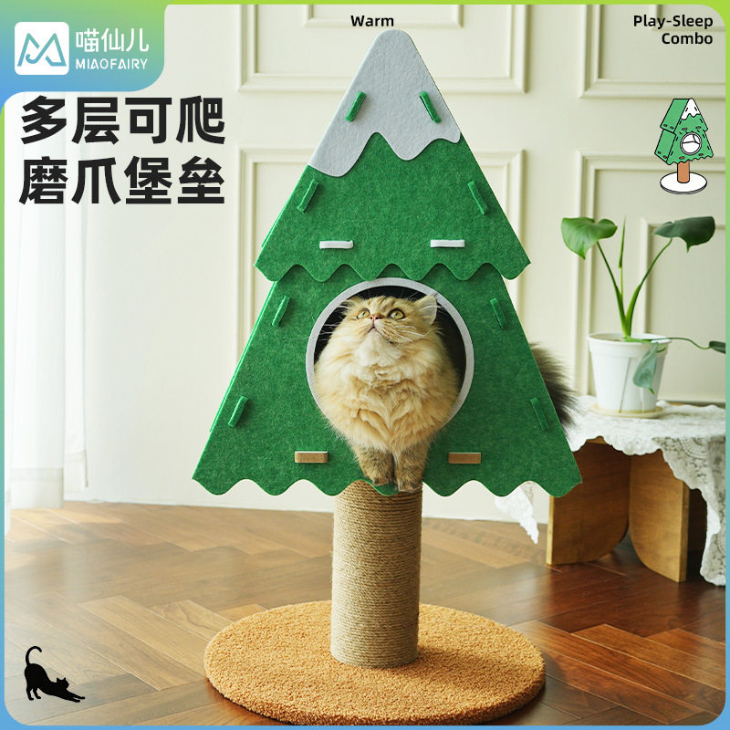 喵仙儿雪松猫爬架猫树猫窝一体多猫毛毡圣诞树节日氛围猫抓柱跨境