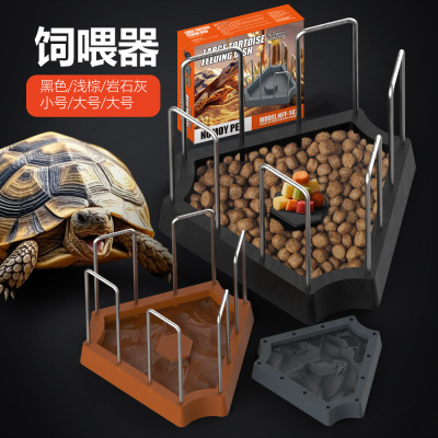 诺摩喂食器不锈钢陆龟食盆半水龟食盘乌龟黄缘食台爬虫水盆食盘