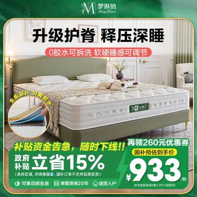 希尔顿酒店专用政府补贴