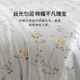 凉感 希尔顿酒店专用100%桑蚕丝30姆米重磅真丝印花四件套套件夏季