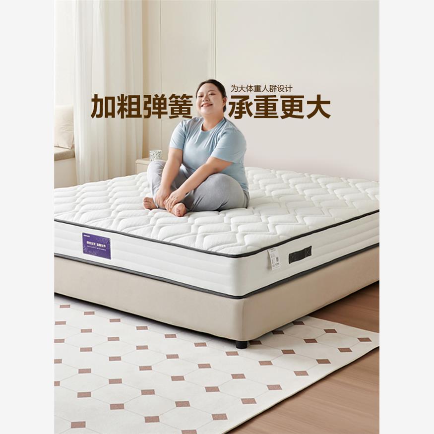 希尔顿酒店专用全友家居护脊弹簧床垫硬垫子家用双人2米乘2米2席