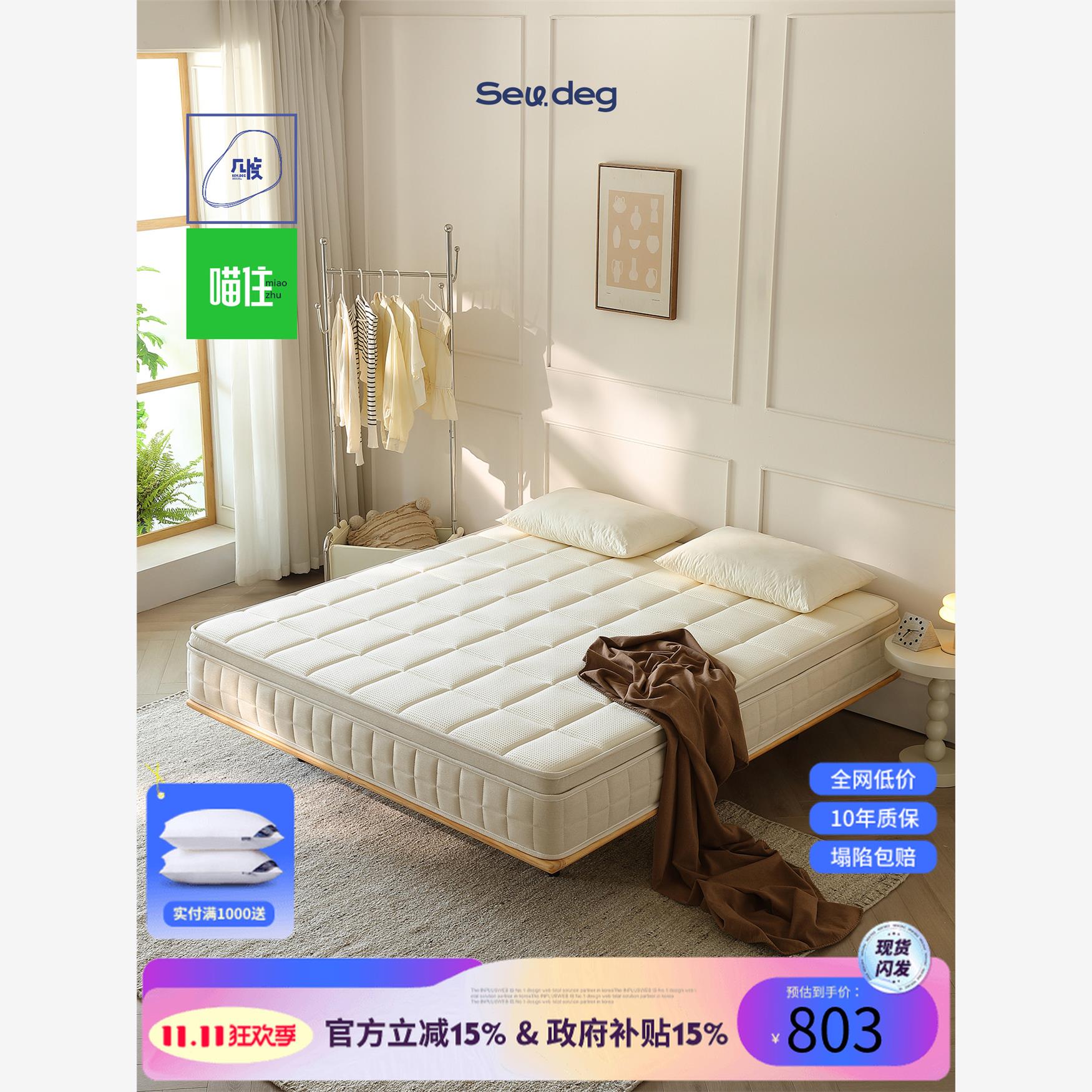 希尔顿酒店专用几度国补