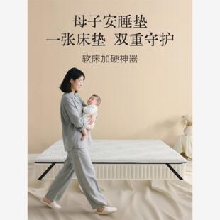 希尔顿酒店专用软床垫加硬神器a类母婴级黄麻护腰护脊垫母婴同睡