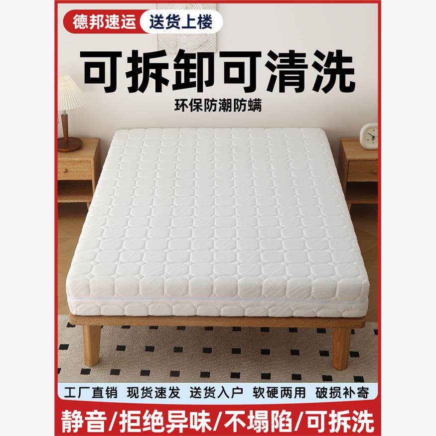希尔顿酒店专用弹簧床垫独立整包宿舍学生单人席梦思盒子乳胶床垫