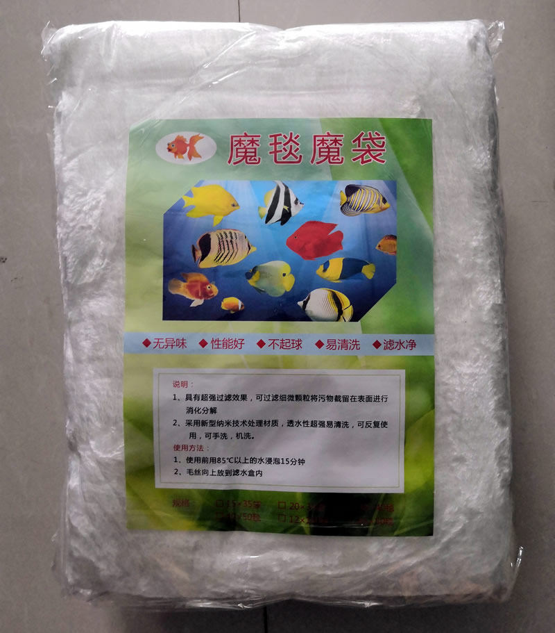 特大号魔毯魔袋过滤棉细孔生化棉鱼缸海鲜池鱼池净水高密度加厚棉
