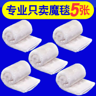魔毯过滤棉加厚毯子鱼缸专用毛毯加密净水生化棉魔术毯可裁剪定制