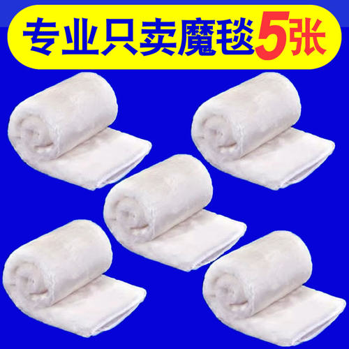 鱼缸净水魔毯过滤毯子