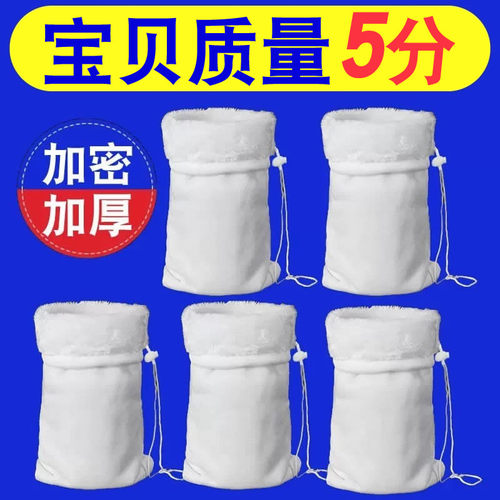 鱼缸加厚净水魔袋过滤袋大小号加密袋子鱼池养殖棉袋针织过滤棉 - 封面