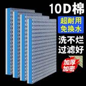 无胶过滤棉鱼缸净水纳米专用生化棉高密度养鱼神器滤材加密洗不烂