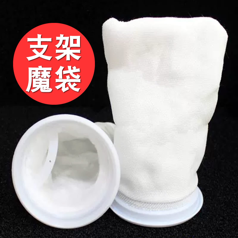 纳米支架加厚加密净水魔袋