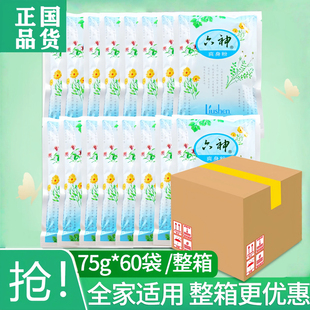 六神爽身粉袋装 60袋整箱私处痱子吸汗干爽粉成人清凉爽肤官方正品