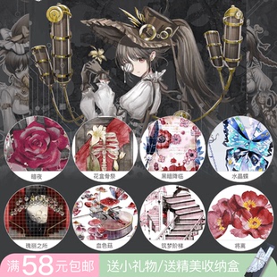 [分装胶带]月海研究所社团手帐他是深渊魔法红皇后的眼泪迷途蝴蝶