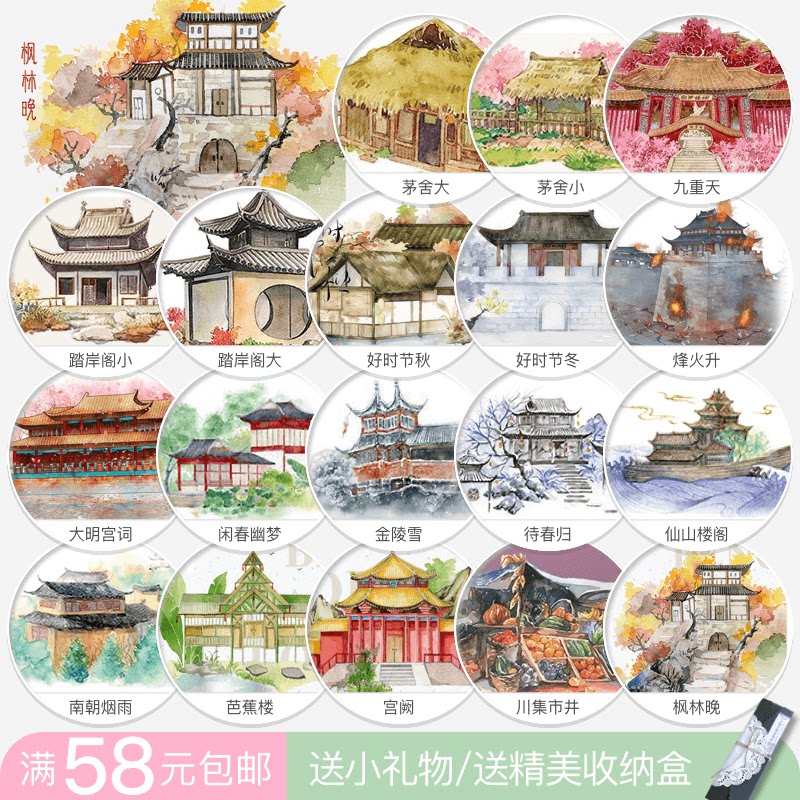 九重天大明宫词金陵雪踏岸阁秋冬图片