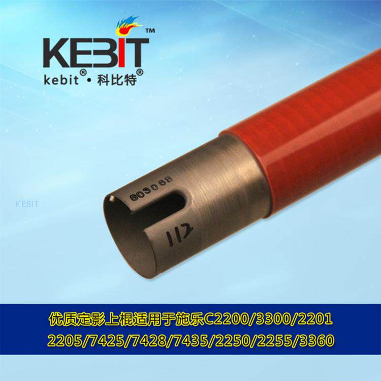 科比特優質定影輥 熱輥 上棍 兼容施樂DC2200 3300 WC7425 7428在類目 辦公設備/耗材/相關服務, 其它辦公設備配件, 複印機配件中 - 來自Buy2taobao.com提供專業的淘寶代購服務