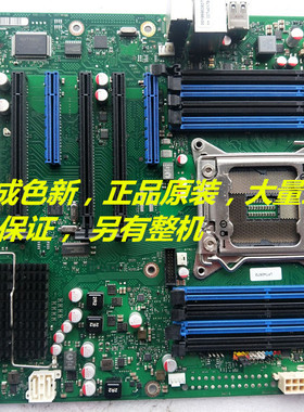 95新富士通西门子Fujitsu M720 主板 D3128-A14 A15 23工作站