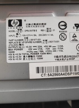 HP ProLiant ML110G3 DPS-350TB E电源391977-001 392173-001