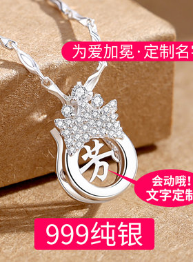 刻字生日礼物情人节锁骨链定制