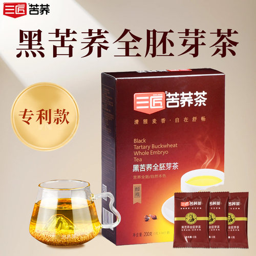 三匠大凉山黑苦荞茶全胚芽养生茶
