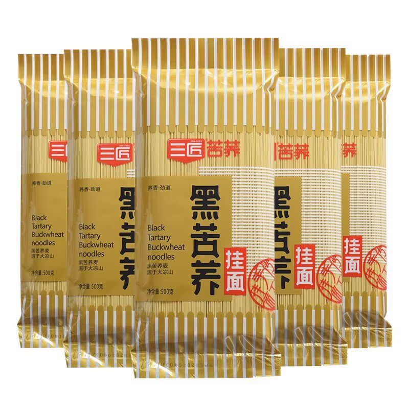 三匠苦荞面条荞麦面无糖精全麦粗粮芥麦杂粮主食细面速食挂面