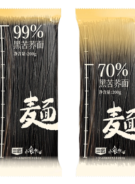 三匠黑荞麦面健身低脂高蛋白面