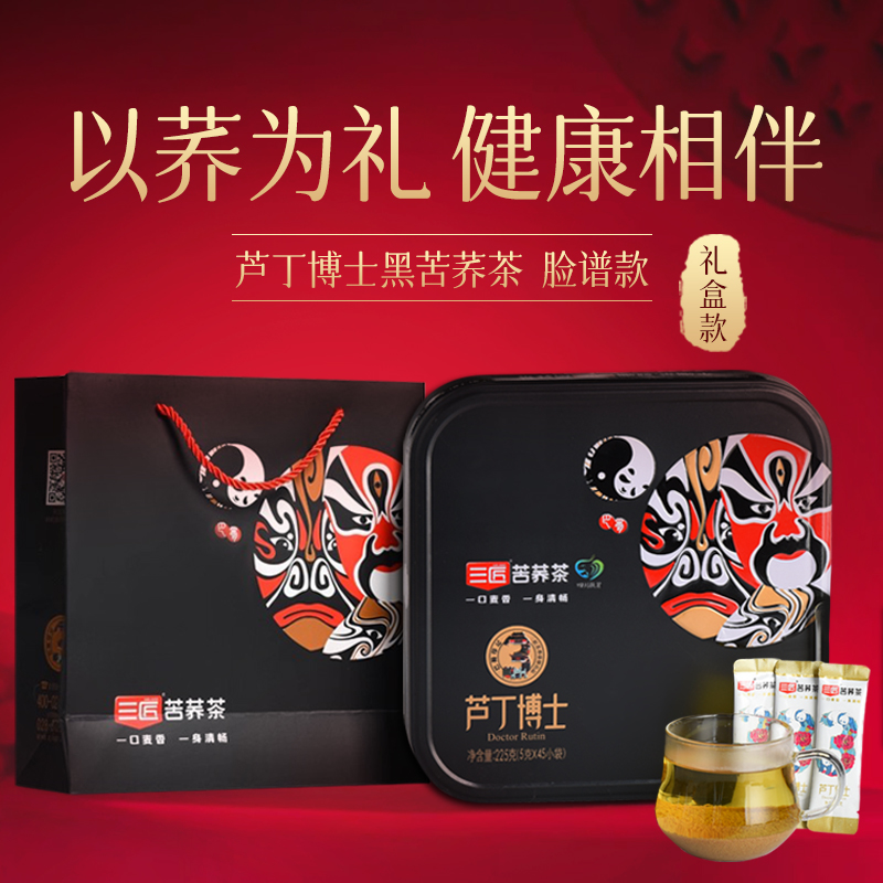 三匠苦荞茶品质四川特产伴手礼盒