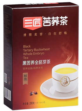 三匠大凉山黑苦荞茶全胚芽养生茶