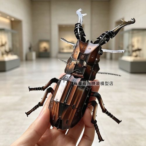 DIY手工亚克力昆虫3D立体拼图博物馆文创儿童玩具拼装模型大锹虫