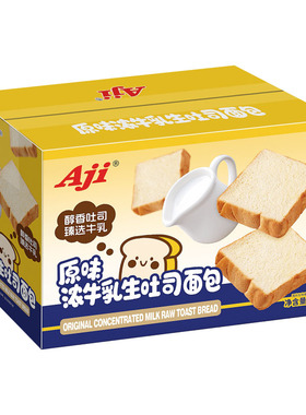AJI厚切吐司提拉米苏味面包525g原味浓牛乳营养整箱早餐小零食