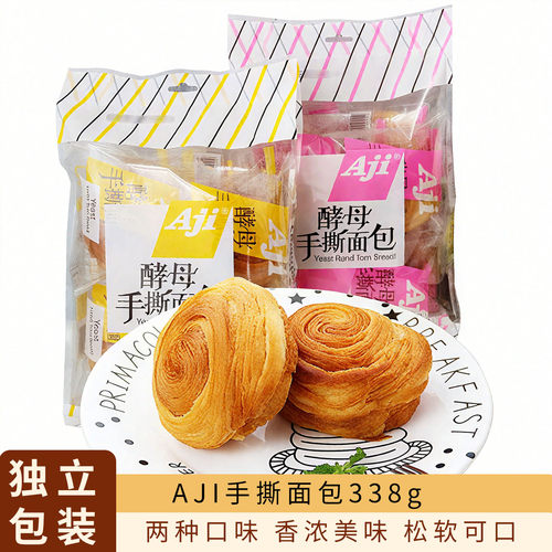 Aji手撕面包营养软面包早餐充饥