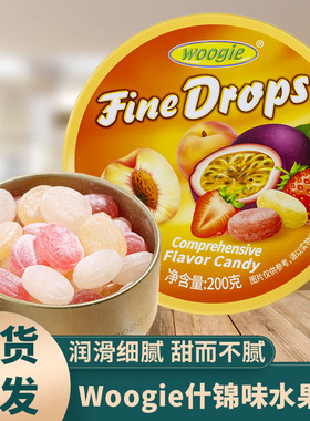 woogie什锦味水果硬糖200g铁盒柠檬野莓味喜糖果零食小吃休闲食品